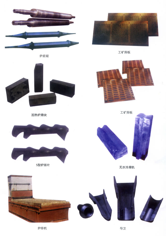 冶金行業(yè)系列